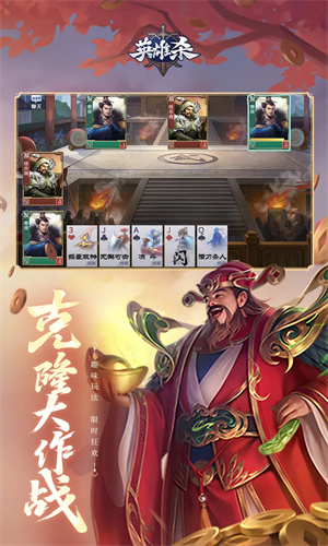 小骨英雄杀手各阶段怎么玩 各阶段玩法技巧