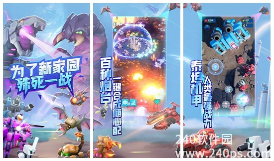 走开外星人新手如何快速升级 走开外星人新手快速升级攻略