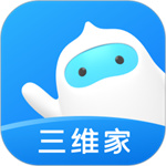 三维家设计师app