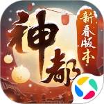 神都夜行录官方手游  v1.0.45