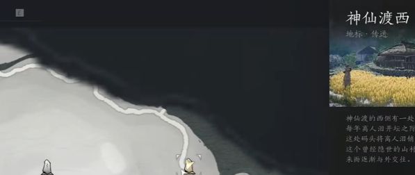 燕云十六声猫猫石头坑在哪里 燕云十六声猫猫石头坑位置指南