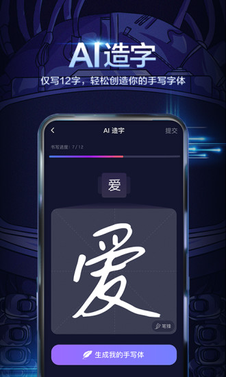 百度输入法旧版本