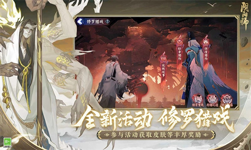 网易阴阳师手游正版