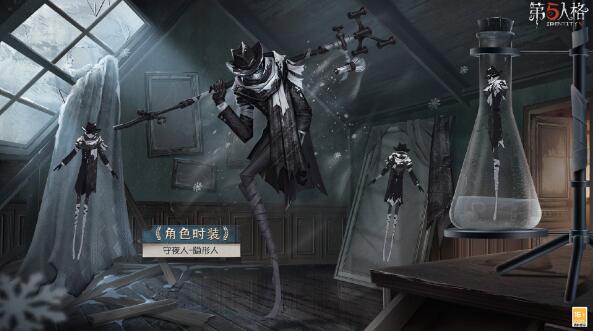 第五人格守夜人演绎之星皮肤要入手吗 第五人格守夜人演绎之星皮肤详情