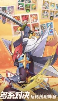 奥奇传说手游师徒系统介绍 奥奇传说手游师徒系统怎么样