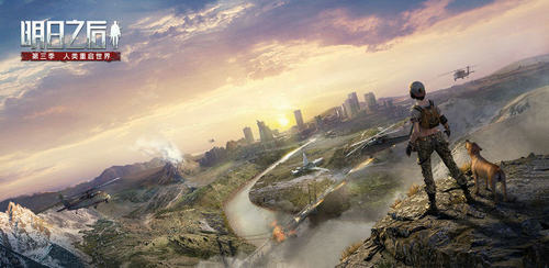 明日之后第三季金条怎么获取-明日之后第三季金条获取攻略