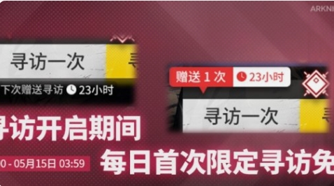 明日方舟5周年活动奖励汇总