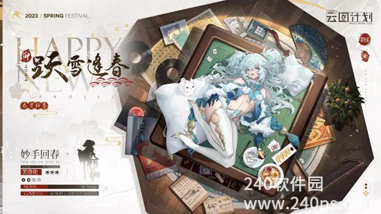 少女前线：云图计划芙洛伦妙手回春皮肤怎么样 芙洛伦妙手回春皮肤一览