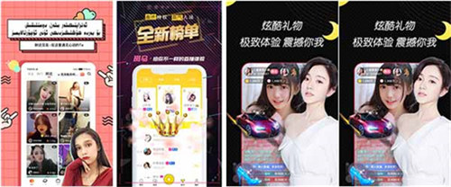 蛋壳app下载汅api免费下载:一款不需要登录注册的视频软件