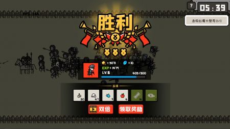 穿越时空之战无限电力版