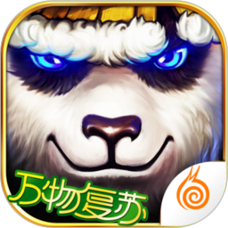 太极熊猫3猎龙官方下载  v1.1.75