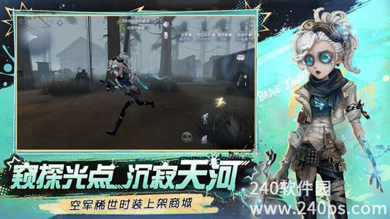 第五人格最新版下载2023