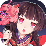 阴阳师官方下载安卓版  1.7.51