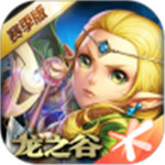 龙之谷手游正式版  V1.42.0