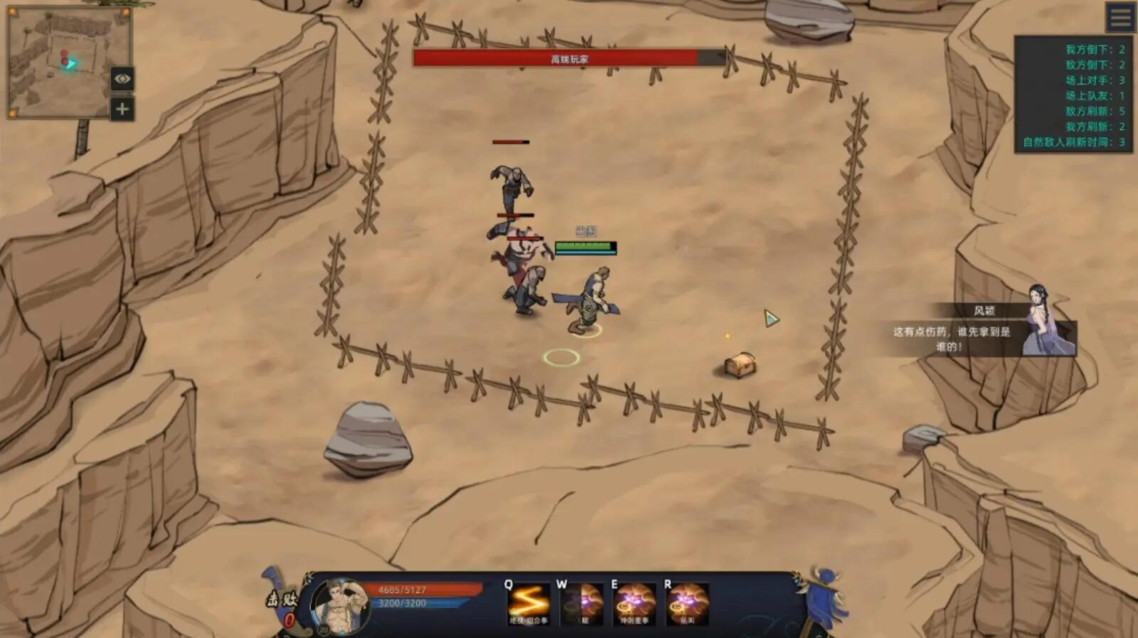 部落与弯刀资源点在哪里 资源刷新点全分享