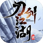 刀剑江湖录内购破解版  v1.0.1