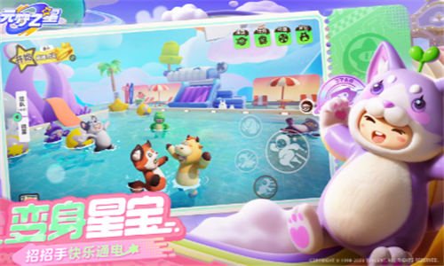 元梦之星改名卡怎么免费获得免费改名的方法教学