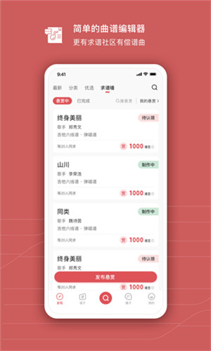 有谱么app