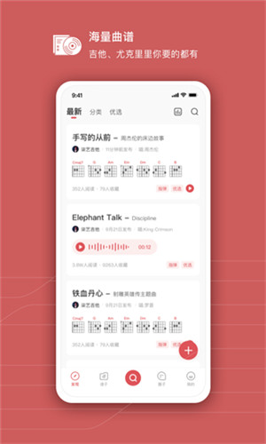 有谱么app