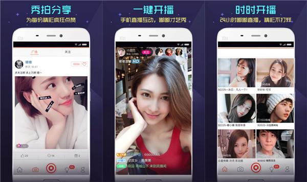 不收费的交友软件有哪些？分享嘟嘟直播破解版就不收费