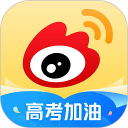 微博app官方下载最新  v12.5.4