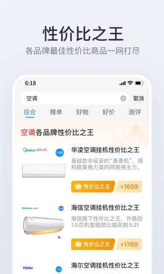 盖得排行APP下载