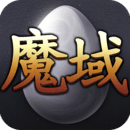 魔域口袋版无限内购破解版  V8.5.5