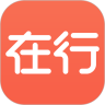 在行app  V4.9.4