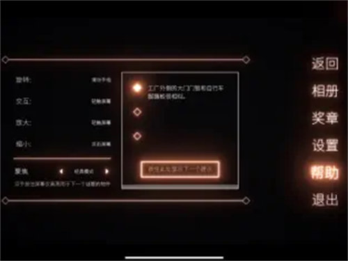 笼中窥梦官方版