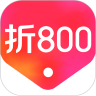 折800手机app  V4.96.6