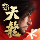 新天龙八部无限宝石版下载  v1.1.0