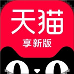 手机天猫app手机版下载安装  v13.12.2