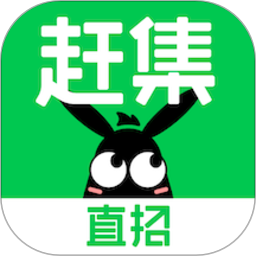 赶集直招安卓版  v10.16.35