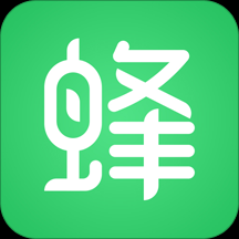 蜂狂购app  v3.1.1