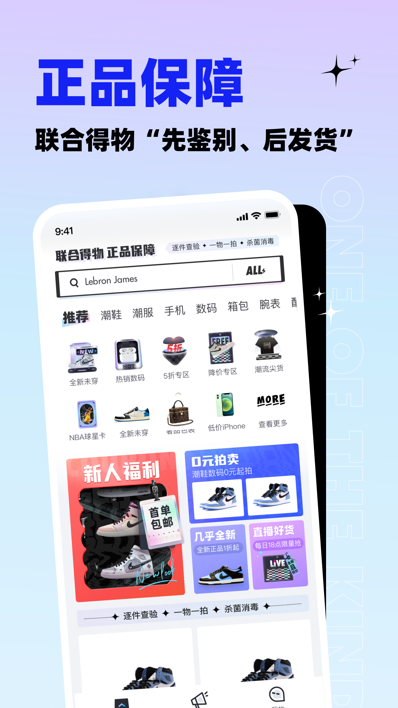 95分app2022官方最新版