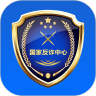 国家反诈中心安卓下载  V1.1.13