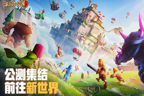 部落冲突兑换码最新2023 部落冲突兑换码最新