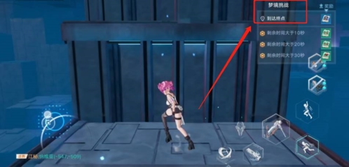 幻塔梦境挑战怎么过活动通关攻略