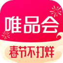 唯品会最新精简版  v7.63.3