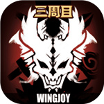 不一样传说破解版  v1.0.58