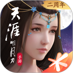 天涯明月刀无限金币版  v0.0.1141