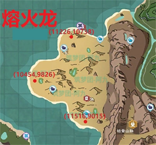 创造与魔法熔火龙怎么捕捉 创造与魔法熔火龙捕捉攻略