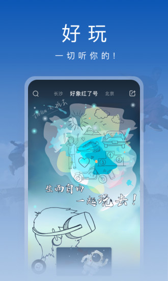 红了旅行app