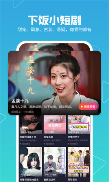 美拍app2020最新版