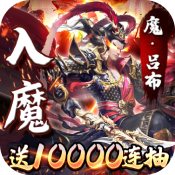 攻守兼备免广告版  v1.0