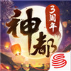 神都夜行录无限玉璧版  v1.0.82