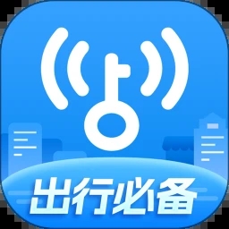 wifi万能钥匙国际版  v4.9.19