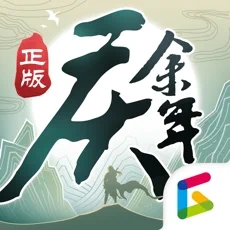 庆余年手游无限元宝  v1.0.12.528396