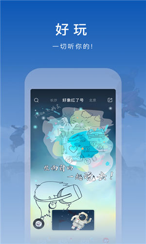 红了旅行app官方版