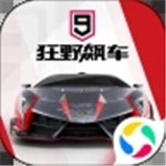 狂野飙车9完美破解版